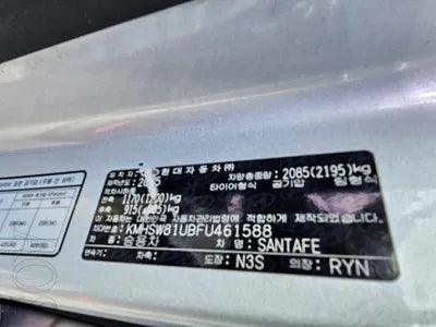 2015 Hyundai Santa FE KMHSW81UBFU461588 VIN:KMHSW81UBFU461588