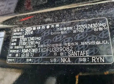 2015 Hyundai Santa FE KMHSW81XDFU339082 VIN:KMHSW81XDFU339082