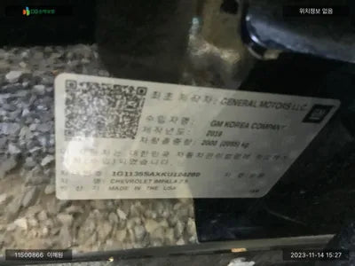 2019 Chevrolet Impala 1G1135SAXKU124280 VIN:1G1135SAXKU124280