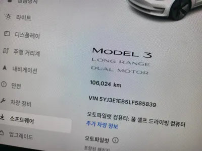 2019 Tesla Model 3 5YJ3E1EB5LF585839 VIN:5YJ3E1EB5LF585839