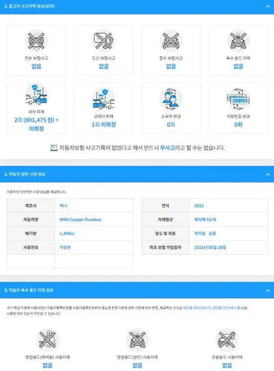 2021 MINI Cooper WMWXV7109M2N87068 VIN:WMWXV7109M2N87068