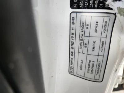 2017 Kia Sorento VIN: