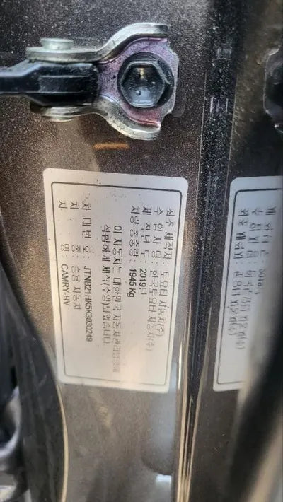 2019 Toyota Camry VIN: