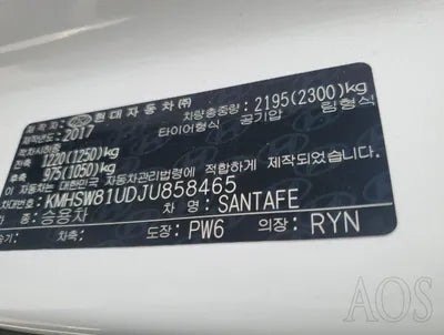 2018 Hyundai Santa FE 533KMKMHSW81UDJU8 VIN:533KMKMHSW81UDJU8