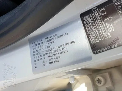 2015 BMW 118 WBA1C1101FJ839221 VIN:WBA1C1101FJ839221