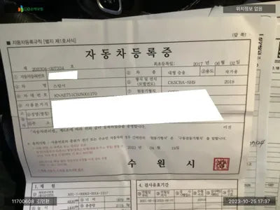 2017 Kia Stinger KNAE751CBJS001270 VIN:KNAE751CBJS001270