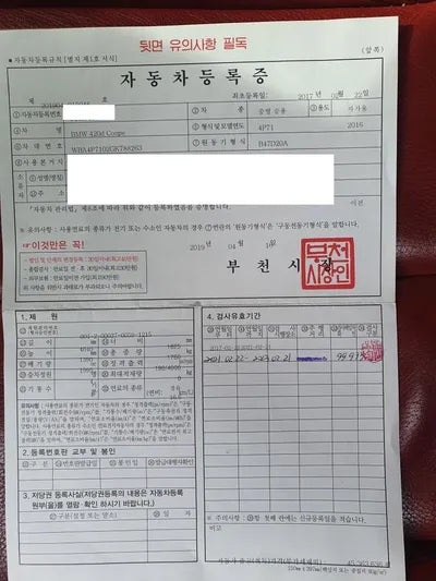 2017 BMW 420 WBA4P7102GK788263 VIN:WBA4P7102GK788263