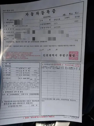 2021 BMW 218 WBAYK7107M5T01939 VIN:WBAYK7107M5T01939