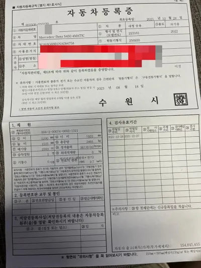 2021 Mercedes-Benz S 450 VIN: