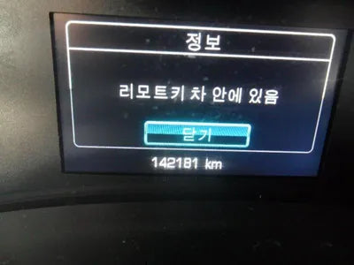 2016 Chevrolet Impala 1G1155SA7HU114146 VIN:1G1155SA7HU114146