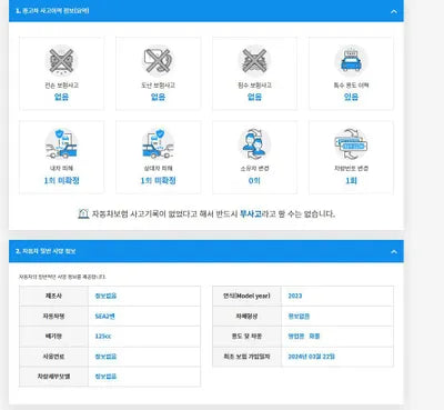 2024 Audi A2 LMPA1KMB7PA219643 VIN:LMPA1KMB7PA219643