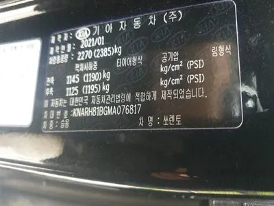 2021 Kia Sorento KNARH81BGMA076817 VIN:KNARH81BGMA076817