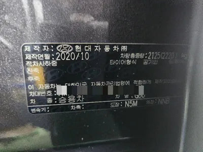 2020 Genesis G80 VIN: