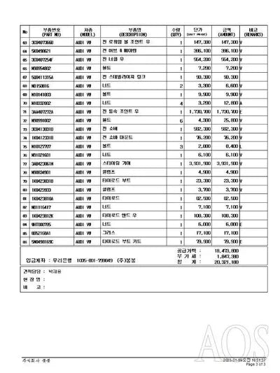 2015 Volkswagen CC WVWZZZ3CZFE813975 VIN:WVWZZZ3CZFE813975