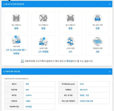 2020 Genesis G80 KMTGB41CBMU039931 VIN:KMTGB41CBMU039931