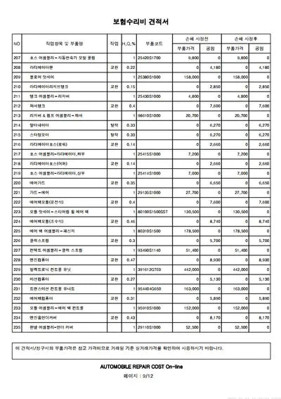 2021 Hyundai Santa FE KMHS281HHMU361623 VIN:KMHS281HHMU361623