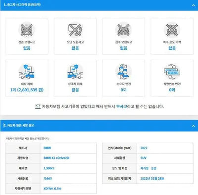 2022 BMW 120 WBA11DG00N5U72348 VIN:WBA11DG00N5U72348