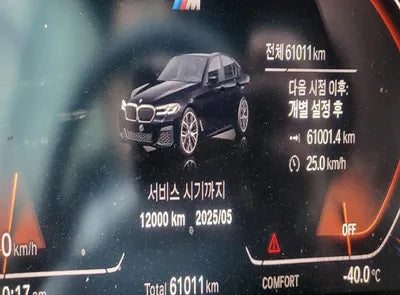 2021 BMW 530 WBA71BH00MWX14531 VIN:WBA71BH00MWX14531