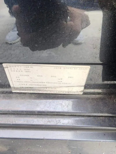 2015 Mercedes-Benz E 200 WDDHF3EB5GB172509 VIN:WDDHF3EB5GB172509