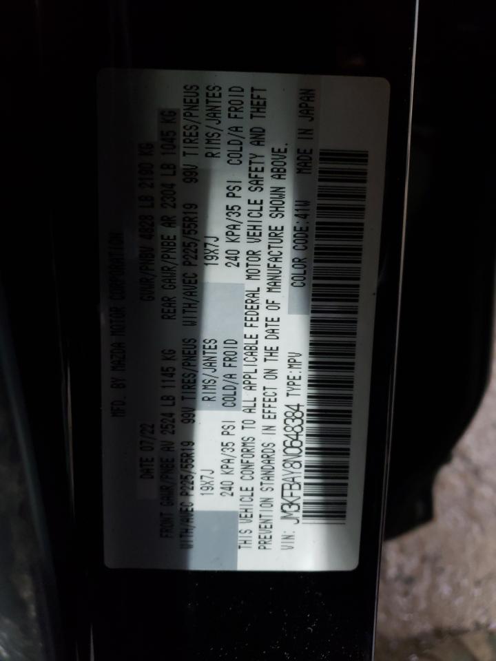 2022 MAZDA CX-5  VIN:JM3KFBAY8N0648384