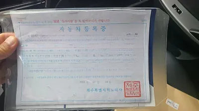 2018 BMW 520 NONE VIN: