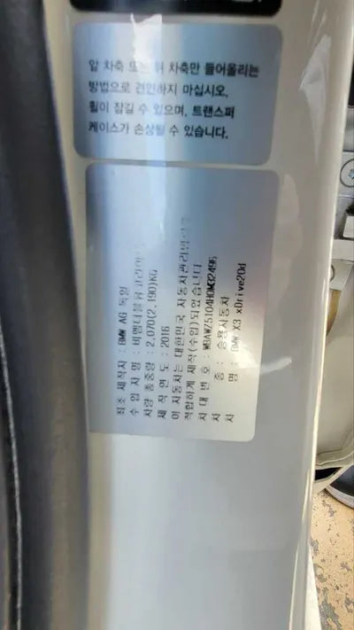 2017 BMW 320 WBAWZ5104H0M32496 VIN:WBAWZ5104H0M32496