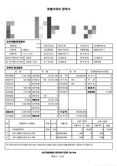 2021 Hyundai Santa FE KMHS281HHMU361623 VIN:KMHS281HHMU361623