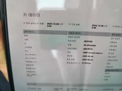 2020 BMW 630 WBAGT2100L9D39180 VIN:WBAGT2100L9D39180