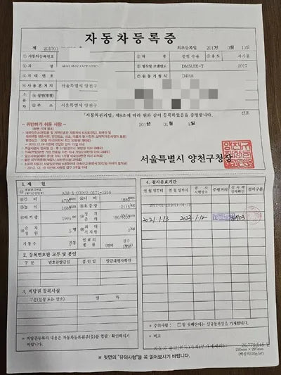 2017 Hyundai Santa FE 006KMKMHSW81UBHU7 VIN:006KMKMHSW81UBHU7