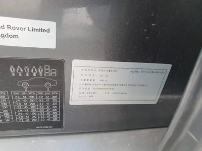 2017 Jaguar XE SAJAB4BN8HCP13142 VIN:SAJAB4BN8HCP13142