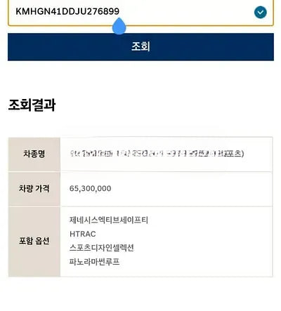 2018 Genesis G80 NONE VIN: