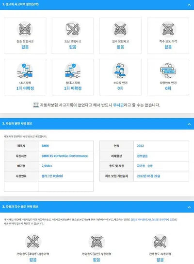 2022 BMW 545 WBATA6105N9L58612 VIN:WBATA6105N9L58612