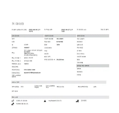 2016 BMW 320 WBA8A9101GK759786 VIN:WBA8A9101GK759786