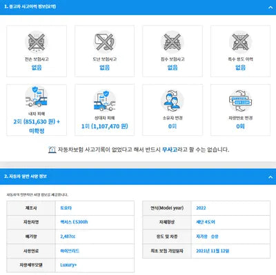 2021 Lexus ES 300 JTHBA1C13N2008345 VIN:JTHBA1C13N2008345