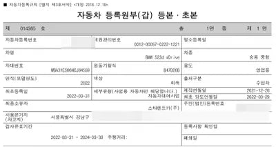 2022 BMW 523 WBA31ES06NCJ84559 VIN:WBA31ES06NCJ84559