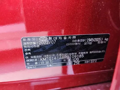 2022 Genesis G70 VIN: