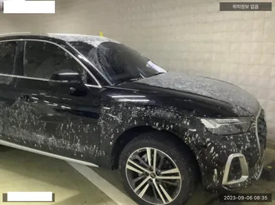 2023 Audi Q5 VIN:
