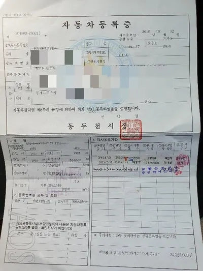 2016 Kia K5 629KMKNAGU41CBGA0 VIN:629KMKNAGU41CBGA0