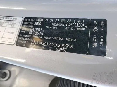 2020 Kia Sportage VIN: