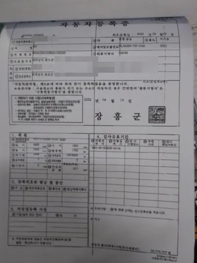 2021 Kia K5 KNAG541ABMA106266 VIN:KNAG541ABMA106266
