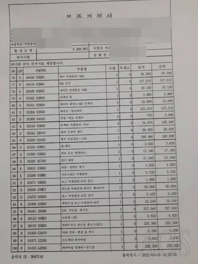 2019 Hyundai Ioniq KMHC851CGLU172972 VIN:KMHC851CGLU172972