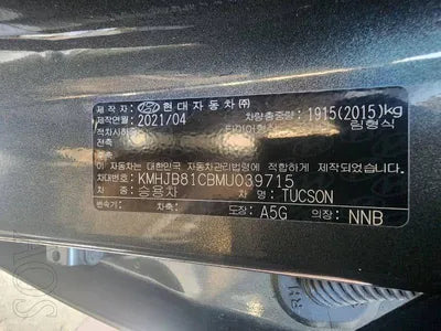 2021 Hyundai Tucson VIN:
