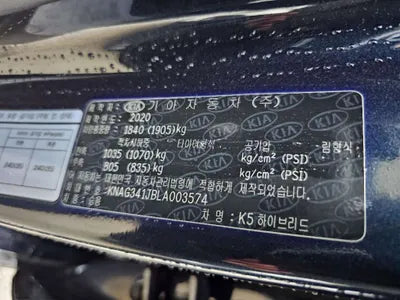 2020 Kia K5 882KMKNAG341JBLA0 VIN:882KMKNAG341JBLA0