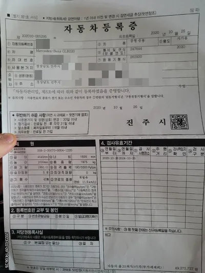 2020 Mercedes-Benz B 220 VIN: