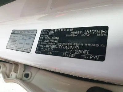 2015 Hyundai Santa FE KMHSW81UBFU468770 VIN:KMHSW81UBFU468770