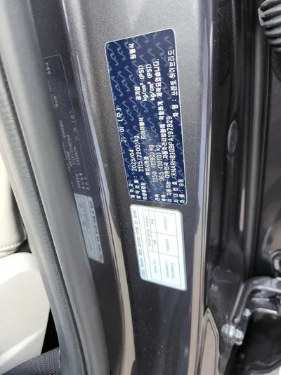 2023 Kia Sorento KNARH81GBPA197829 VIN:KNARH81GBPA197829