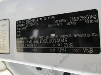 2020 Genesis GV80 KMTHB81DBLU014049 VIN:KMTHB81DBLU014049