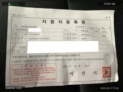 2019 Hyundai Kona KMHK2817GLU474677 VIN:KMHK2817GLU474677