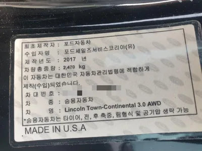 2017 Bentley Continental VIN: