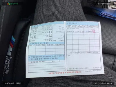 2017 BMW 530 WBAJD9102JWC11243 VIN:WBAJD9102JWC11243